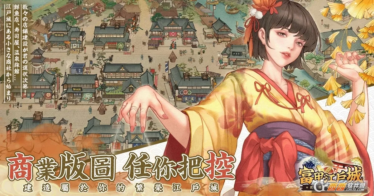 ���׽�����(�ŷ羭����Ϸ)v1.0.10 �ٷ�����