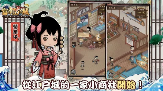 ���׽�����(�ŷ羭����Ϸ)