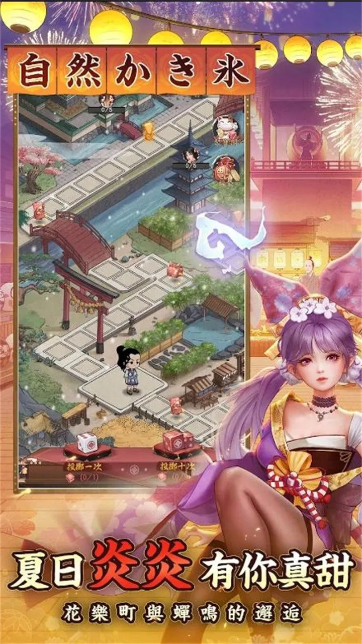 ���׽�����(�ŷ羭����Ϸ)