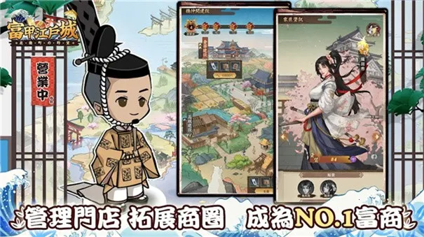 ���׽�����(�ŷ羭����Ϸ)v1.0.10 �ٷ�����