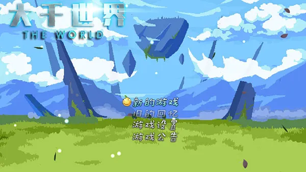 ��ǧ����(ð��̽����Ϸ)v9.102 ��Ѱ�