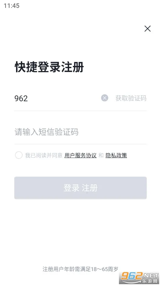 �����2026���ذ�װv1.5.8 �ٷ�����