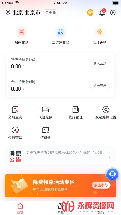 �����2026���ذ�װ