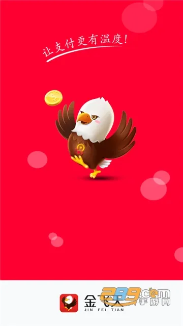 �����2026���ذ�װv1.5.8 �ٷ�����