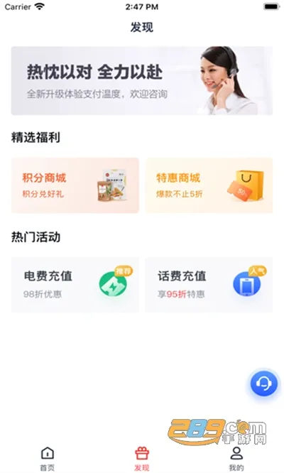 �����2026���ذ�װv1.5.8 �ٷ�����