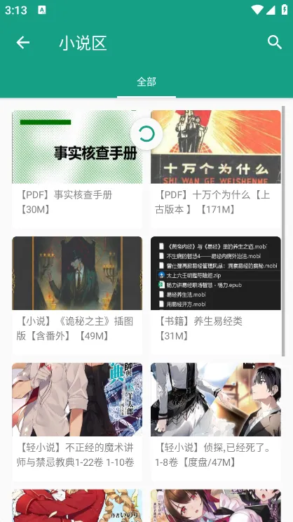 ������(����Ԫ��������)v2.8 �ֻ���