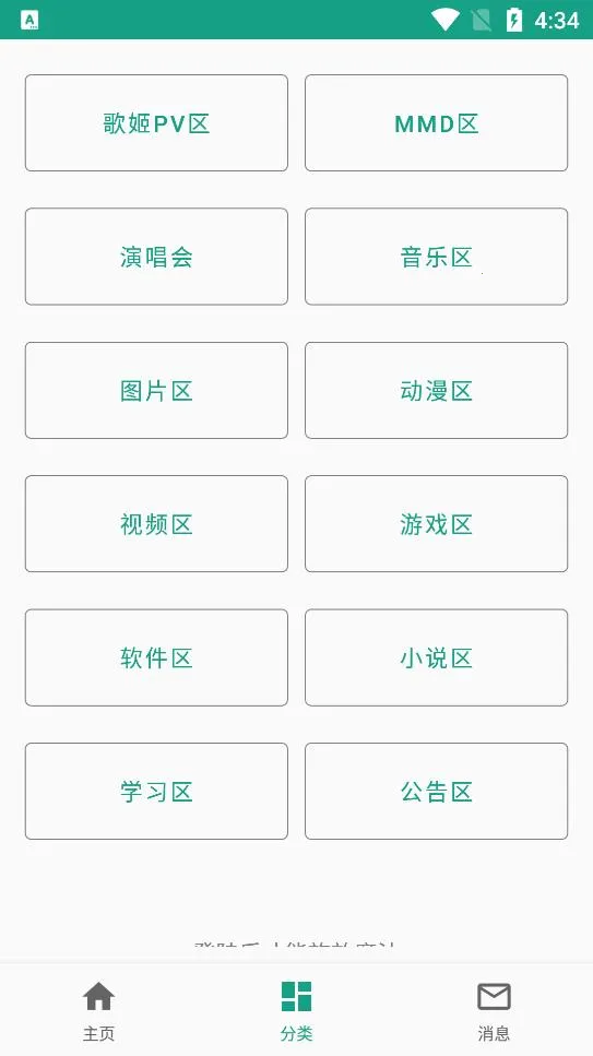 ������(����Ԫ��������)v2.8 �ֻ���