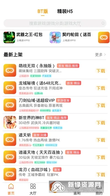 ���(��Ϸ����ƽ̨)