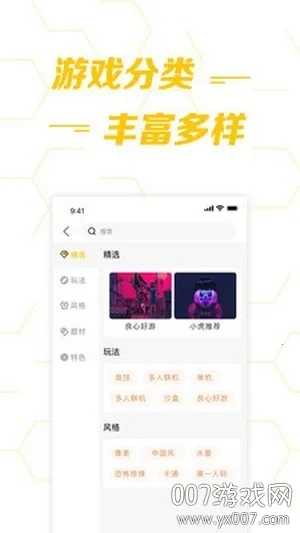 ���(��Ϸ����ƽ̨)v3.0 ��׿��