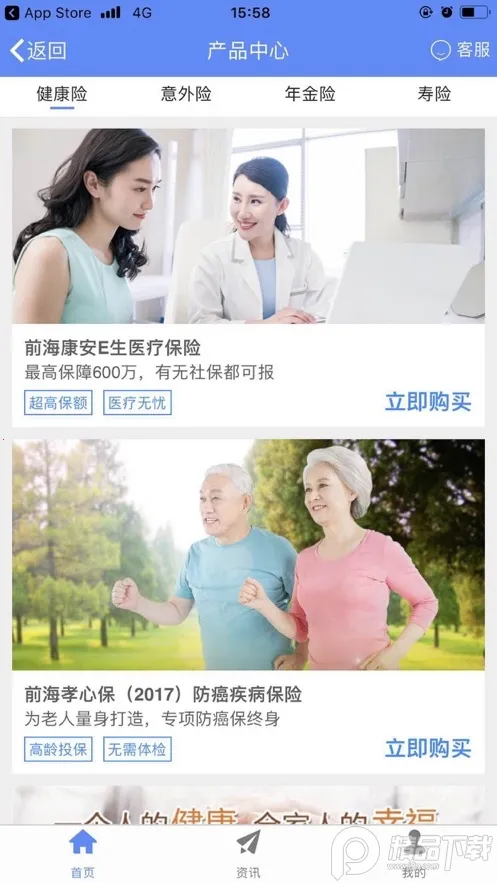 ǰ�����ٱ���2026���°汾v2.0.35 ��Ѱ�