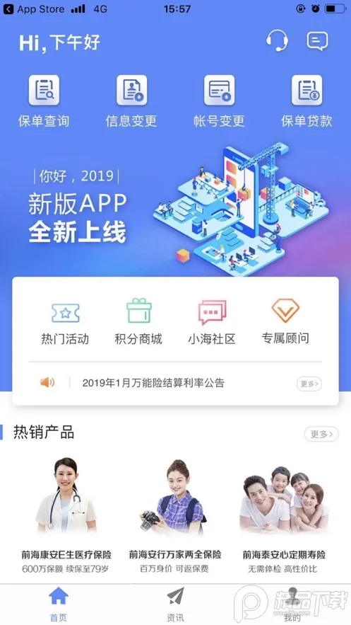 ǰ�����ٱ���2026���°汾v2.0.35 ��Ѱ�