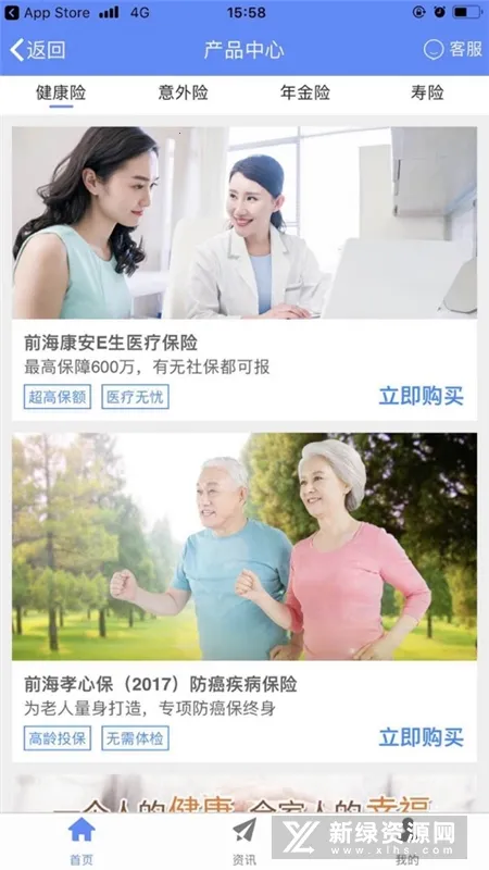 ǰ�����ٱ���2026���°汾v2.0.35 ��Ѱ�