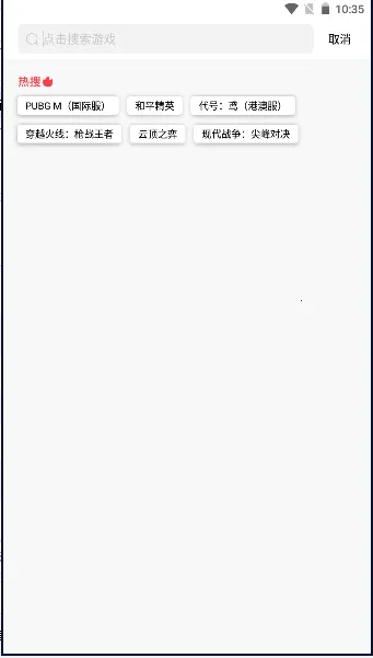 �漣����(��Ϸ��Դƽ̨)v1.0.5 ��Ѱ�