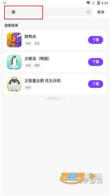 �漣����(��Ϸ��Դƽ̨)