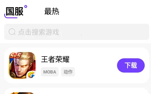 �漣����(��Ϸ��Դƽ̨)