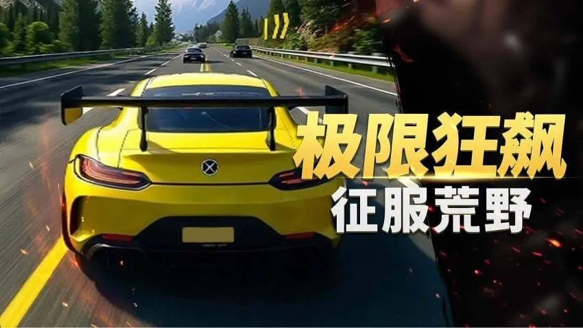 ��ʵ��������(������Ϸ�淨��)v1.0.0 �ٷ�����