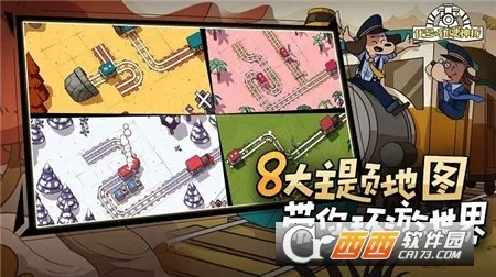 ���Ź�ʻ���(��ƴ�ӽ�����Ϸ)v3.08 ��Ѱ�