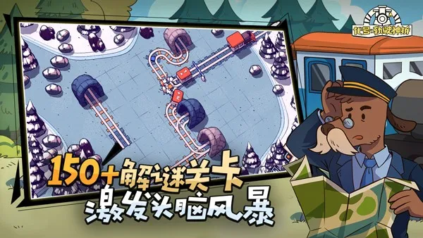 ���Ź�ʻ���(��ƴ�ӽ�����Ϸ)v3.08 ��Ѱ�