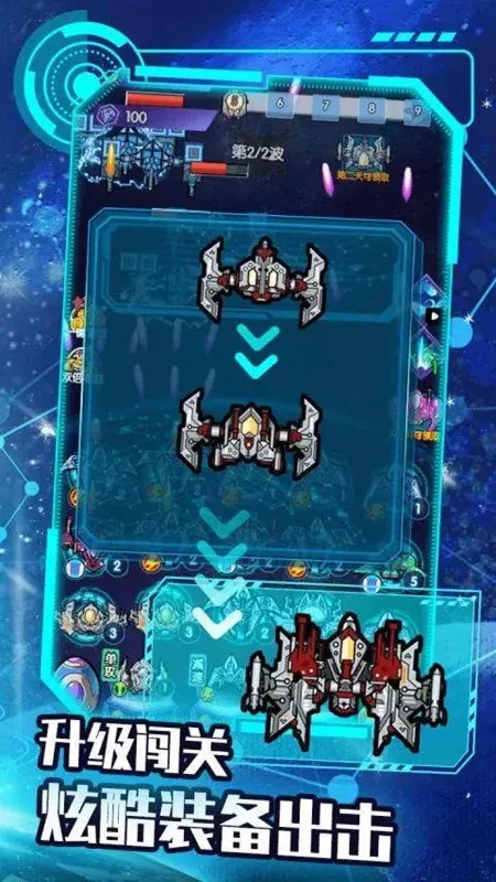 ����ս��(ս���ϳ���Ϸ)v1.0.0.21 �ٷ�����