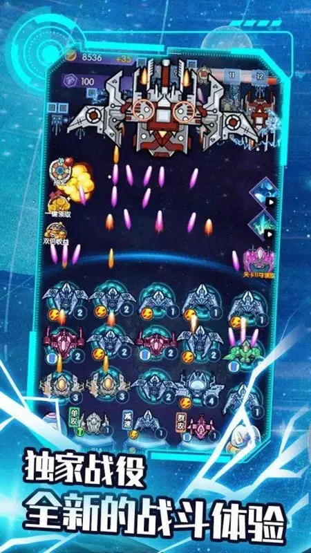 ����ս��(ս���ϳ���Ϸ)v1.0.0.21 �ٷ�����