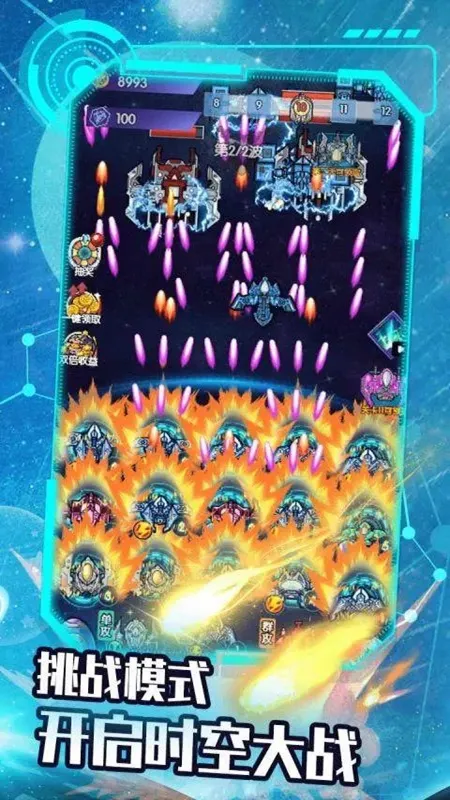 ����ս��(ս���ϳ���Ϸ)v1.0.0.21 �ٷ�����