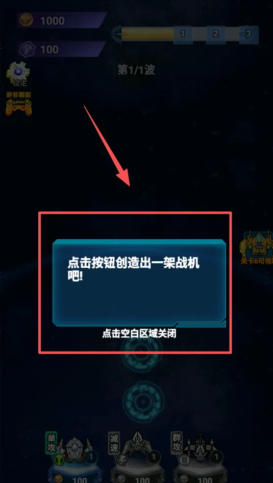 ����ս��(ս���ϳ���Ϸ)