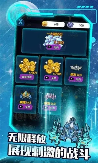 ����ս��(ս���ϳ���Ϸ)v1.0.0.21 �ٷ�����