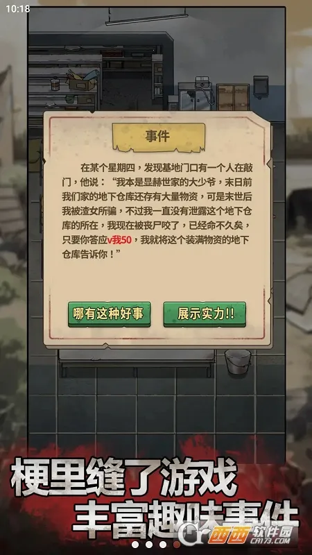 ĩ��Ҳ��ƽ2026�ٷ����°汾v1.1.8 ��Ѱ�