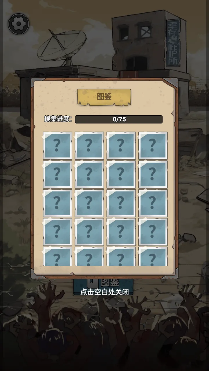 ĩ��Ҳ��ƽ2026�ٷ����°汾v1.1.8 ��Ѱ�