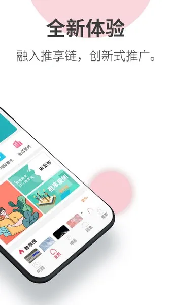 ����2026�ٷ�����v1.29.0 ��׿��