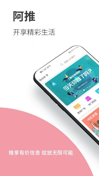 ����2026�ٷ�����v1.29.0 ��׿��