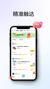 ����2026�ٷ�����v1.29.0 ��׿��