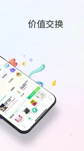 ����2026�ٷ�����v1.29.0 ��׿��