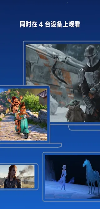 Disney2026�ٷ����°汾v25.05.26.0 ��׿��