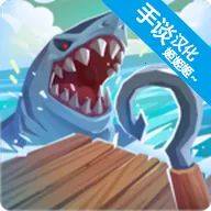 ľ�����溣���ð��(����ð��������Ϸ)v1.0.9 ��׿��