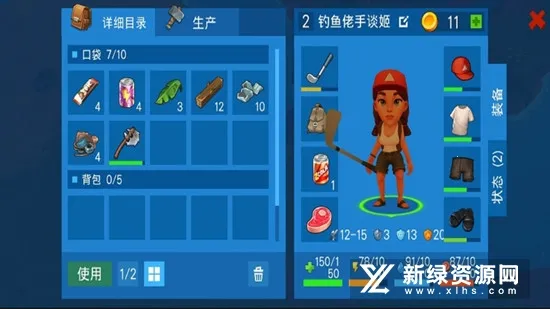 ľ�����溣���ð��(����ð��������Ϸ)v1.0.9 ��׿��