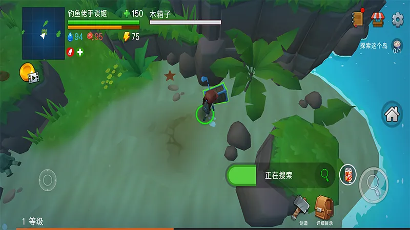 ľ�����溣���ð��(����ð��������Ϸ)v1.0.9 ��׿��