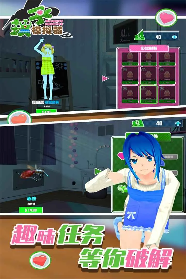 ����ģ����(������Ѫģ����Ϸ)v1.2.4 �ֻ���