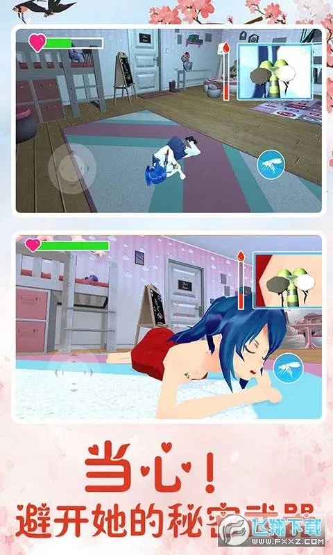 ����ģ����(������Ѫģ����Ϸ)v1.2.4 �ֻ���