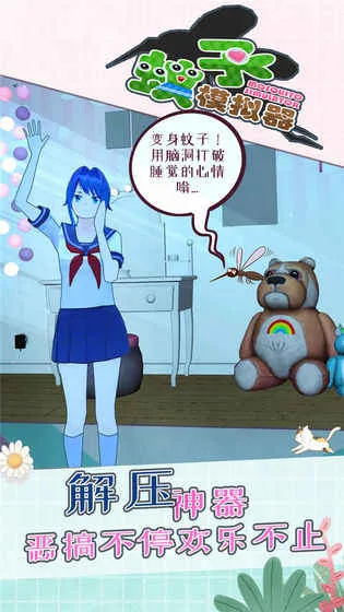 ����ģ����(������Ѫģ����Ϸ)v1.2.4 �ֻ���