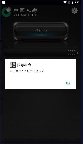 ��������(������֤����)v1.2.1 ��׿��