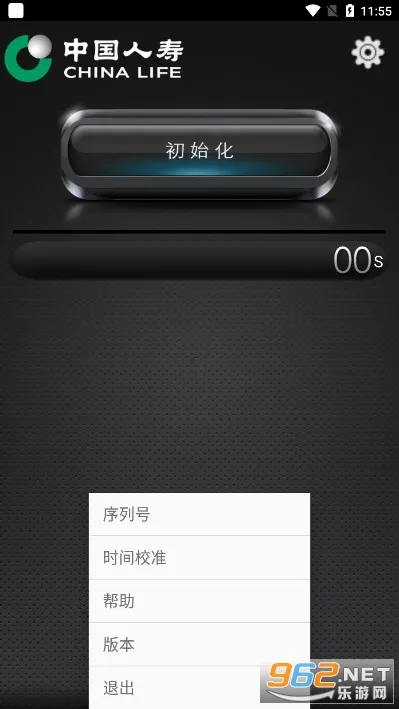 ��������(������֤����)v1.2.1 ��׿��