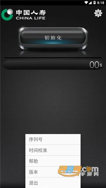 ��������(������֤����)v1.2.1 ��׿��