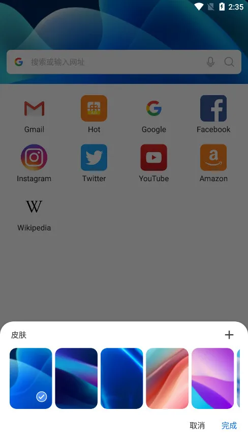 web�����(��ҳ�������)v5.2.3 �ֻ���