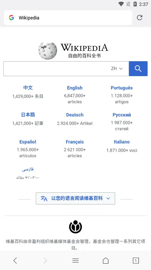 web�����(��ҳ�������)v5.2.3 �ֻ���