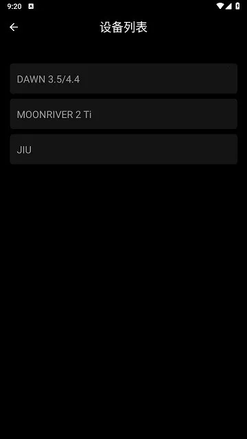 MOONDROP Link2026�ٷ����°汾v1.2.0 ��׿��