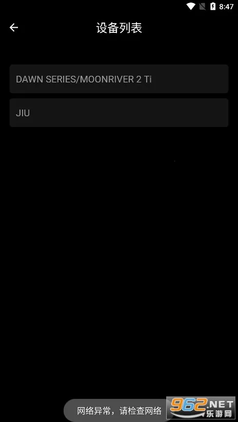 MOONDROP Link2026�ٷ����°汾v1.2.0 ��׿��