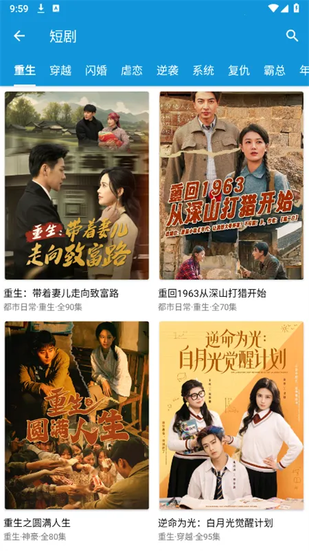 ���ֶ���2026�ٷ����°汾v2.0.9 �ֻ���