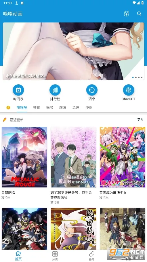 ���ֶ���2026�ٷ����°汾v2.0.9 �ֻ���