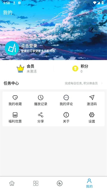 ���ֶ���2026�ٷ����°汾v2.0.9 �ֻ���